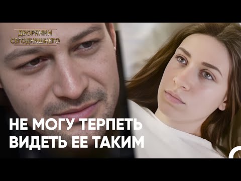 Сюррейя Попала В Комму! | Дворянин Сегодняшнего