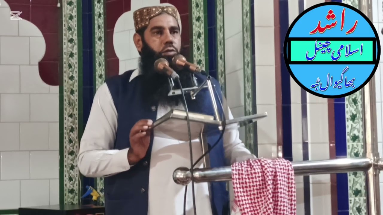 قاری حضرت مولانا رمضان شاکر صاحب 