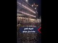 بسبب المد المرتفع غمرت المياه بشكل جزئي ساحة سان ماركو الشهيرة في البندقية