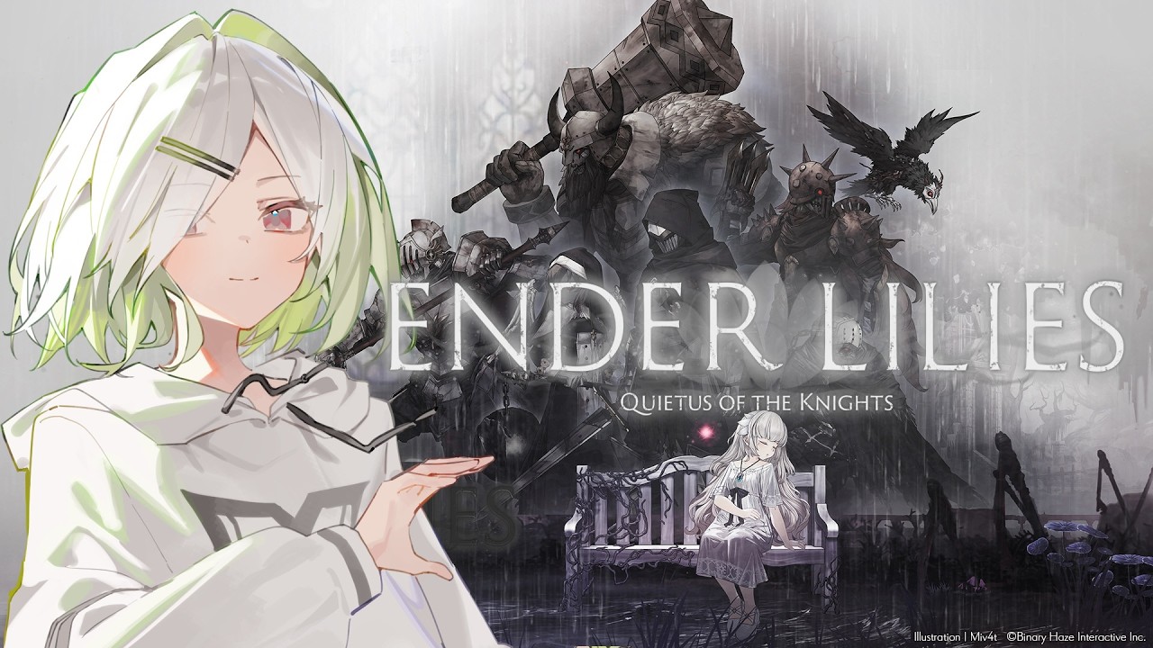 ENDER LILIES】いけないところにいく配信 #6【Quietus of the Knights