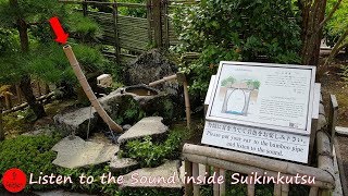 Sound of Suikinkutsu 水琴窟
