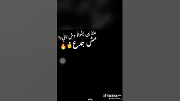 حاله واتس من كتر ما لك طيب زياده 
