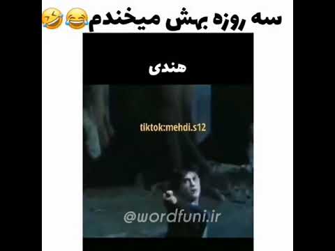 دوبله زبان های متفاوت سریال هری پاتر