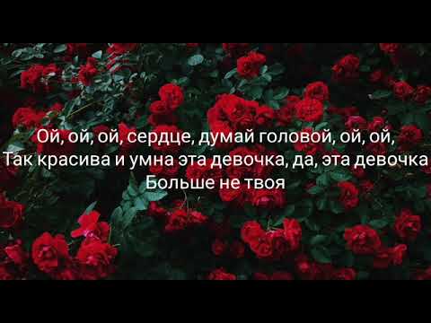 Ислам Итляшев - Она Любила Розы