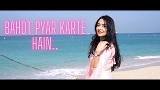 Bahut Pyar Karte Hain | Koyeli Chatterjee | A Cover from Sajaan (1991)
