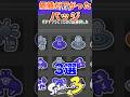 2年半で価値が下がったバッジ3選#スプラ3 #スプラトゥーン #スプラ