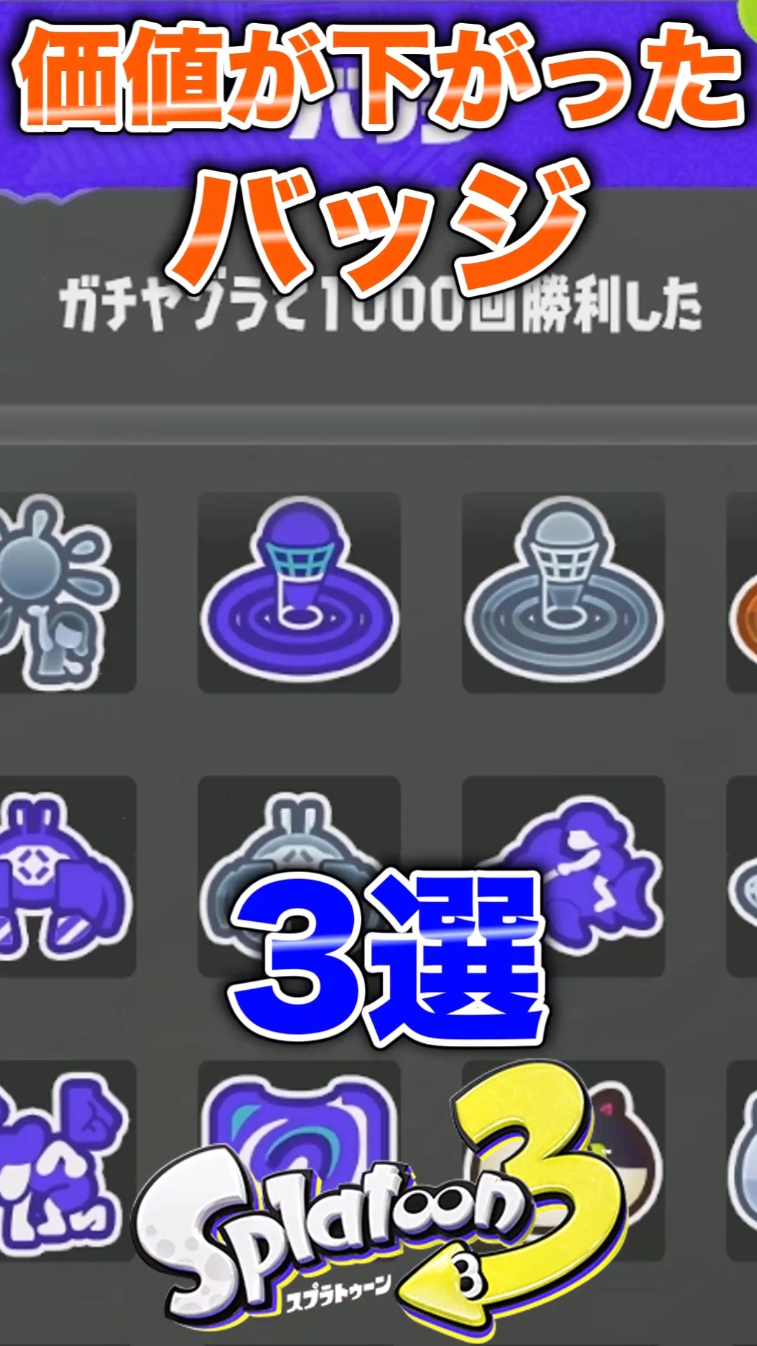 JMSDF バッチ 最終値下 YUTAKA SAITO & MASAKATSU UEDA「DOUBLE SUCCESSORS」T-SHIRT／斎藤裕