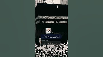 المنة الأعظم!! تلاوة خاشعة ومؤثرة بصوت جميل جدا رعد الكردي حالات واتس اب دينية قصيرة قران كريم