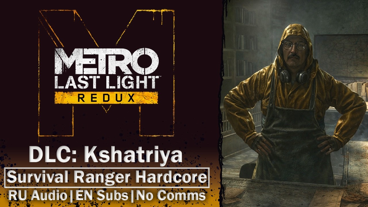 Metro Last Light Redux - 