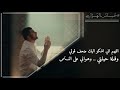 اللهم اني اشكو اليك ضعف قوتي وقـلة حيلـتي وهـواني على النـاس ح س ـــآم ـ ـآل ه ـــو آرﮯ اللهم اني اشكو اليك ضعف قوتي وقـلة حيلـتي وهـواني على النـاس ح س ـــآم ـ ـآل ه ـــو آرﮯ