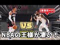 【NBAの王様が凄いw】本気モードのレブロンがやばすぎる！！
