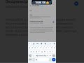 HOW TO PREVENT ADS FROM ANY APP