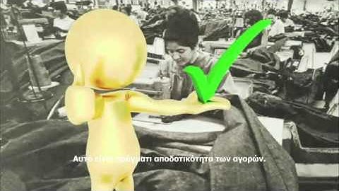 Zeitgeist Moving Forward 2011 Official Release Greek Subtitles Part 2