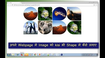 how to add multiple rounded corner / Circle shape image in HTML radius in css3 in hindi