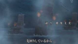 Kaze no Kaiwa / Saikyou Bushou-den: Sangoku Engi