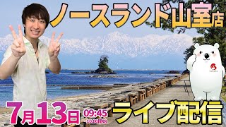 きっしー助六ちゃんねるの配信のサムネイル画像