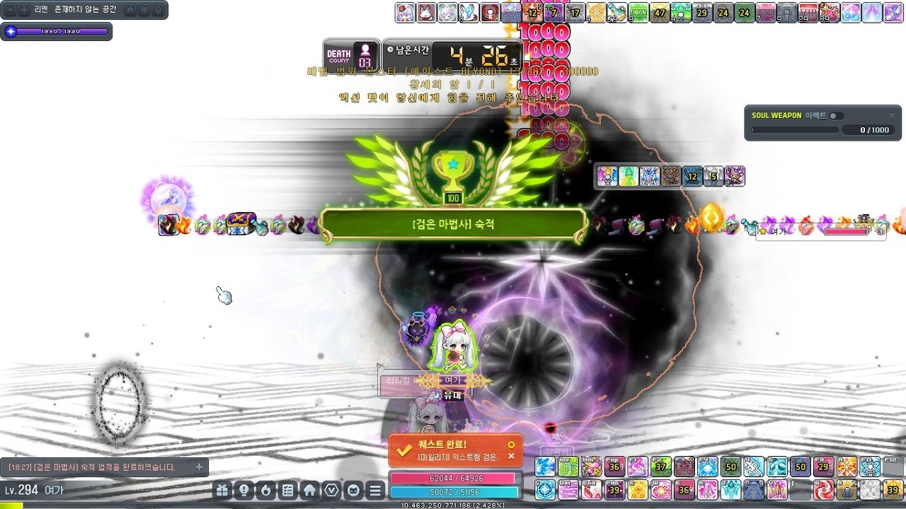 메르 익검 솔플