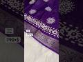 Mass Mello Bandani Printed Saree With Jaquard Weaving Border &amp; Printed Blouse