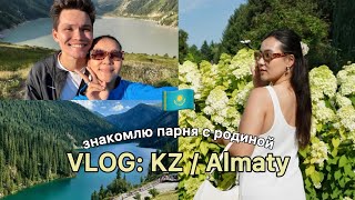 видео: МОЙ ПАРЕНЬ НОРВЕЖЕЦ ВПЕРВЫЕ В КАЗАХСТАНЕ картинка: МОЙ ПАРЕНЬ НОРВЕЖЕЦ ВПЕРВЫЕ В КАЗАХСТАНЕ