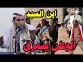 من يحكم اليمن اليوم تتمزق اين سار عبده الملك الحووووثي الشيخ واصل عبادي