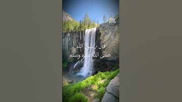 قال رسول الله ﷺ #القران_الكريم #quran_kareem #explore #تلاوات #تلاوات_خاشعة #متابعين #fyp #reels