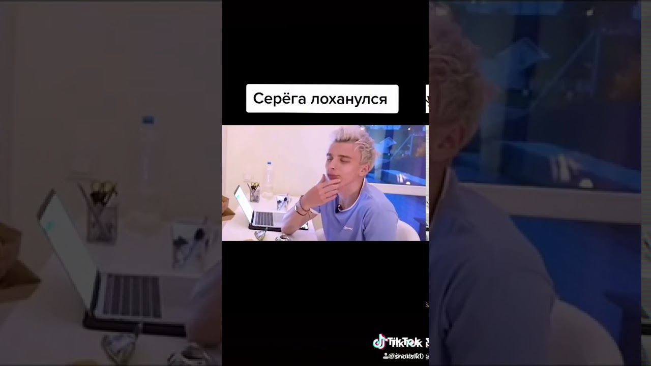 Кобяков и Серега. А4 Глент Кобяков и Серёга. Серёга а4. 4 Глен Кобяков Серега. Жил серега. Кобяков и Серега. А4 Глент Кобяков и Серёга. Серёга а4. 4 Глен Кобяков Серега.