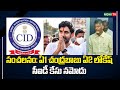 Sensation New | CID case registered  A1 Chandrababu, A2 Lokesh | TDP #NidhiTv