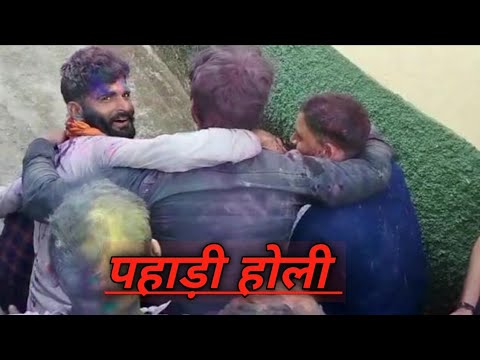 chut phadi holi me