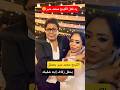 الفنان محمد منير يحتفل بحفل زفاف إبنه شقيقه 