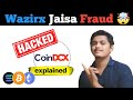 CoinDCX $44.2M Hack कैसे हुआ Explained | Crypto Hack Alert! Kya WazirX Jaisa Fraud Hai?