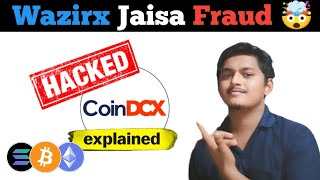 CoinDCX $44.2M Hack कैसे हुआ Explained | Crypto Hack Alert! Kya WazirX Jaisa Fraud Hai?