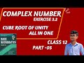 Complex Number || Cube Root Of Unity | Part 04 #neb #complex_numbers #class12maths #cuberootofunity