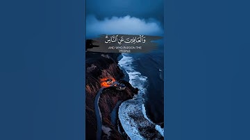 وسارعوا إلى مغفرة من ربكم II القارئ حمد الدغريري