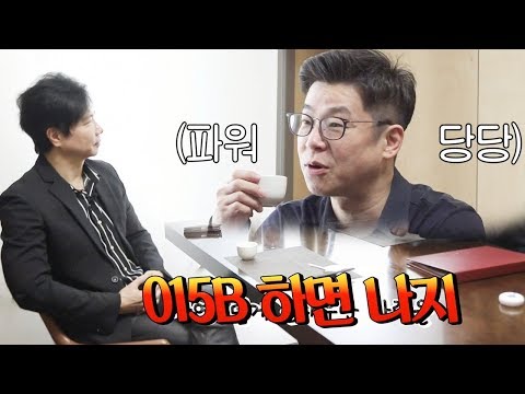 ‘공일오비 〓 나’ 김태우, 무대 가지고 놀던 로커 부활 @불타는 청춘 198회 20190402