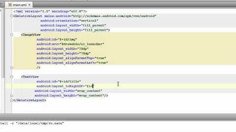 Android #5 - RelativeLayout
