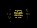 #song #ytshorts #reels #insta #trending #love #trendingshorts #bollywood #funny #kpop