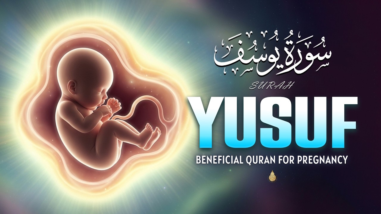 Surah Yusuf (سورة يوسف)| Pregnancy Quran Recitation Full Of Hope Mercy And Comfort|BEST-Holy Quran