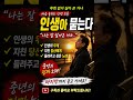 ☝️위 여기 누루세요 live 버젼🔥 #정통트롯 #중년감성 #인생노래 #트롯명곡 #감성트롯 #중년노래 #7080감성 #가슴울리는노래 #트롯추천 #음악우편함