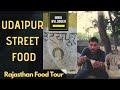 Udaipur Street food || Rajasthan Street food || Best Street food in India