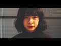 <モデル莉子 MV初主演!> H!dE「メゾン」MV short ver.