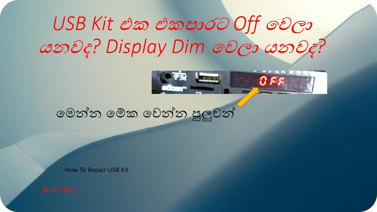 How to repair USB kit | Power Off | Display Dim problem @SLVHTECH # ...
