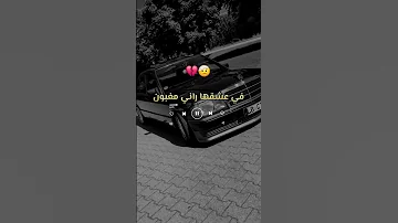 على جالها راني نشرب تصميم فيديوهات اهميه دويتو 