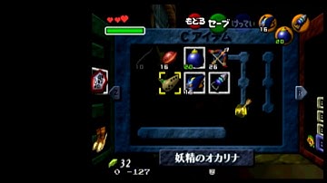 Shadow BK Skip Crouch Stab Setup