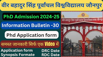 Vbspu PhD Application form, Synopsis, DRC & RDC | All information in just one video | Vbspuphd #v...