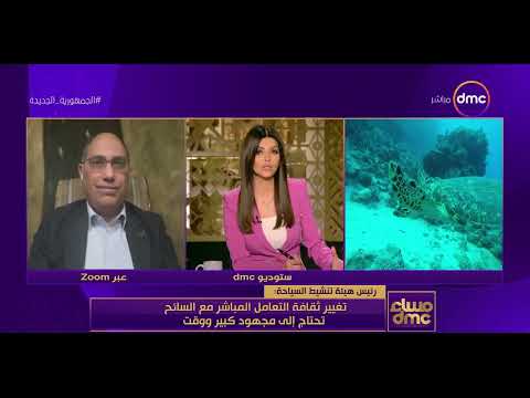 مساء  رئيس هيئة تنشيط السياحة تغيير ثقافة التعامل المباشر مع السائح تحتاج إلى مجهود كبير ووقت
