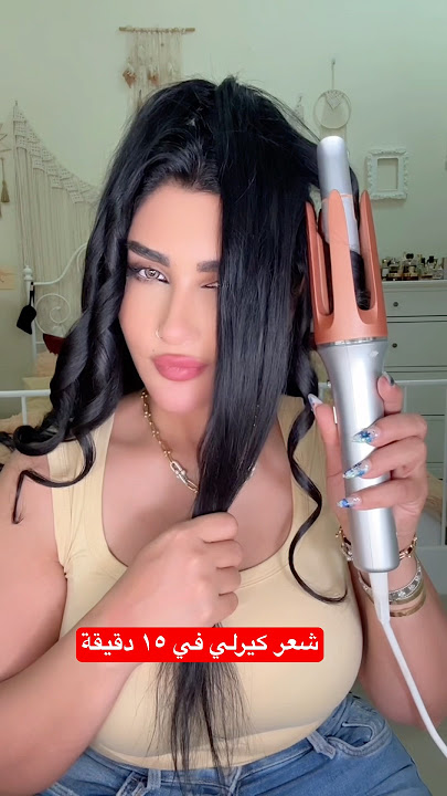 ما بصدق شيجلام شو نزلوا 🤓 منتجات شعر اول مرة اجربها