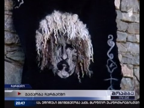 \"ვაჟაობა\" - სახალხო ზეიმი ფშავში