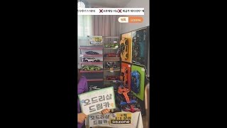슈퍼카 레이싱카 바이크 로망 여기다 있어!