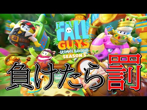 【Fallguys】1時間以内に優勝しないと罰ゲーム！！！【三枝明那 / にじさんじ】