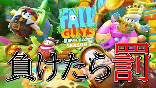 【Fallguys】1時間以内に優勝しないと罰ゲーム！！！【三枝明那 / にじさんじ】